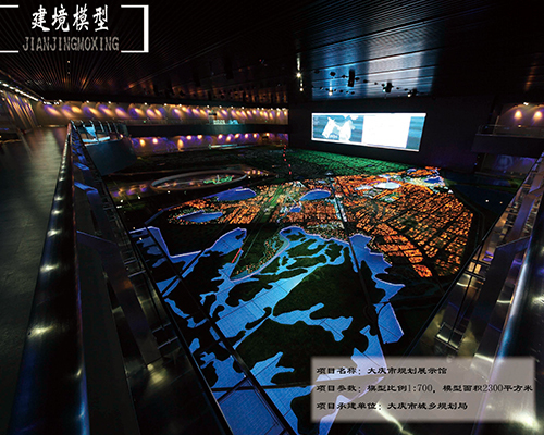 哈爾濱模型制作