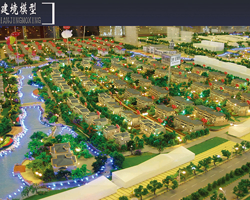 哈爾濱别墅模型