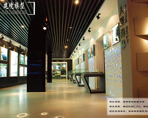 哈爾濱模型制作